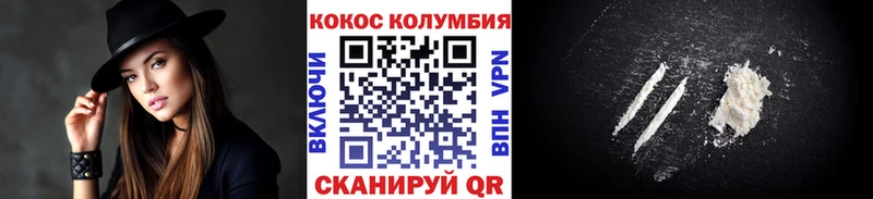hydra ONION  как найти   Славгород  COCAIN Columbia 
