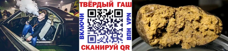 darknet формула  Славгород  ГАШИШ Premium  mega ТОР 