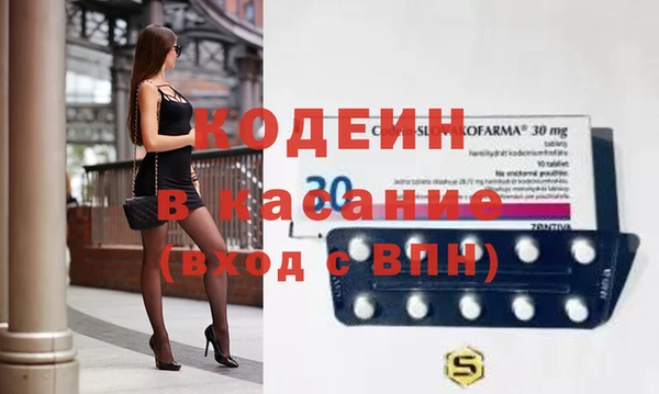 прущие крисы Балахна