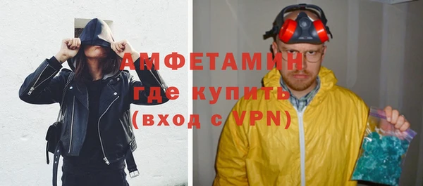 амф Баксан