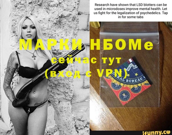 прущие крисы Балахна