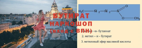 прущие крисы Балахна