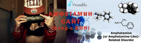 прущие крисы Балахна