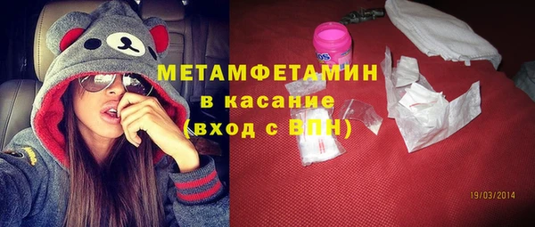 амф Баксан