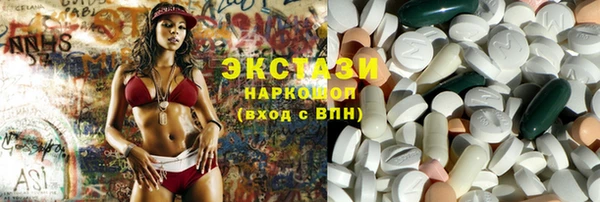 амф Баксан