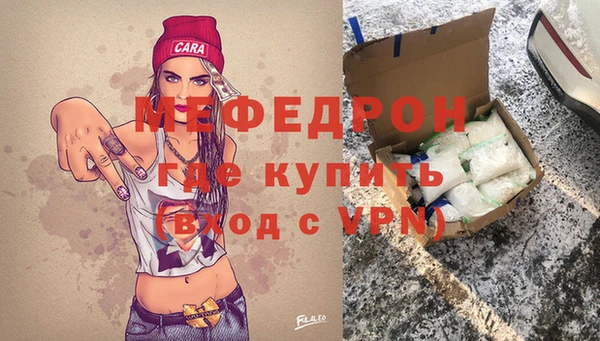 прущие крисы Балахна