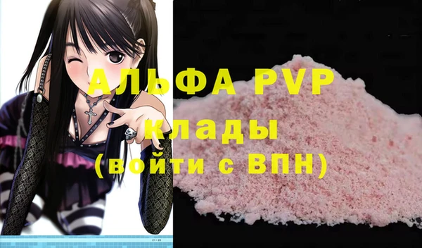 амф Баксан