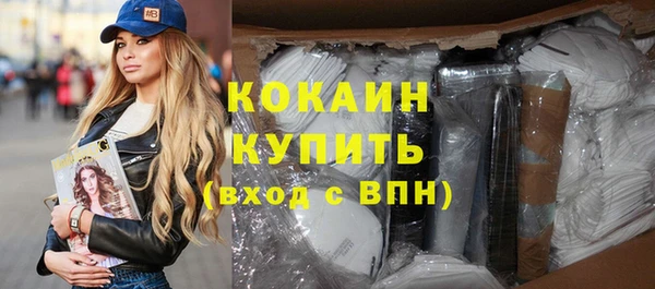 ECSTASY Лабытнанги
