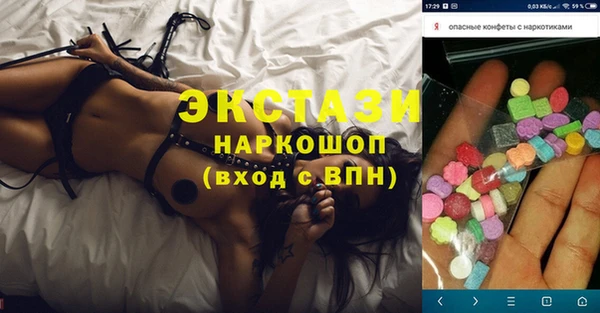 скорость Балабаново