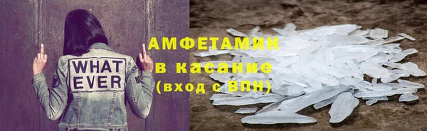 амф Баксан