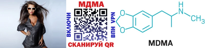 MDMA Molly  Славгород 