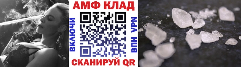 купить закладку Славгород Метамфетамин мет