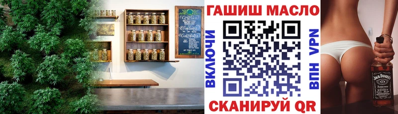 Дистиллят ТГК Wax  продажа наркотиков  Славгород 
