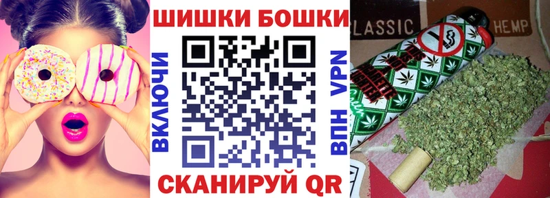 МАРИХУАНА семена Славгород